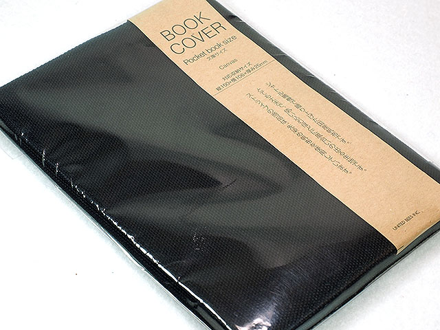 ユナイテッドビーズ 国産帆布製ブックカバー 徹底レビュー | 物欲ガレージ