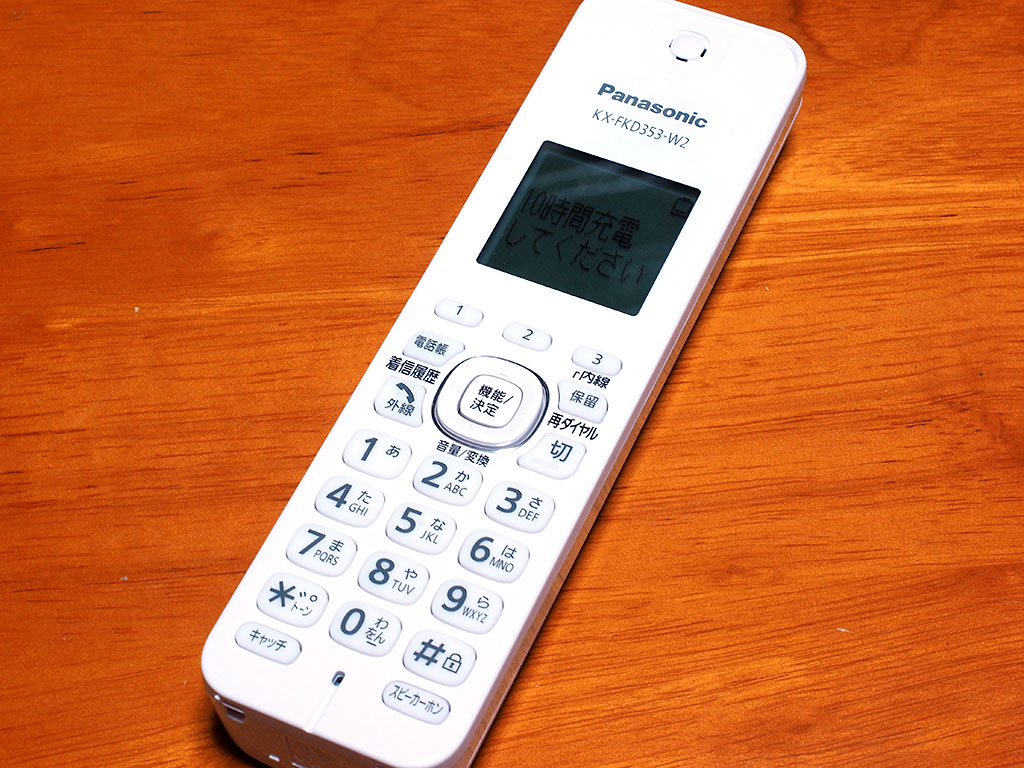 新固定電話「Panasonic コードレス電話機 RU・RU・RU VE-GZ51DW-W」購入  物欲ガレージ