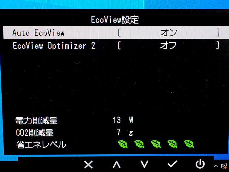 EIZO FlexScan EV2795 購入＆レビュー
