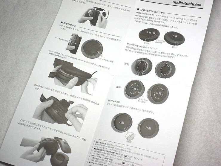 交換用イヤーパッドHP-A2000Xレビュー